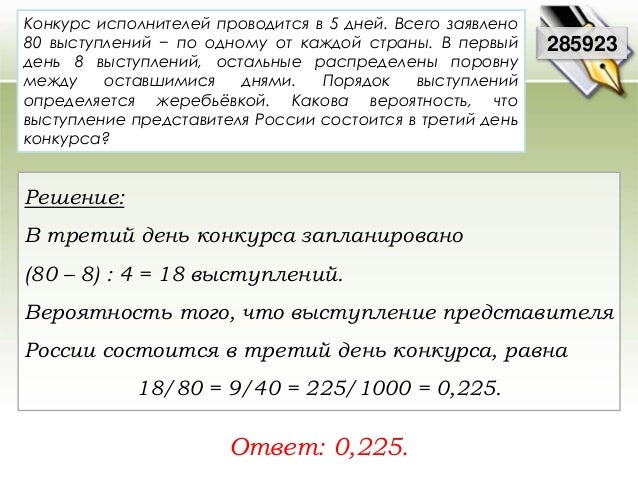 Поздравления на выпускной в прозе 26 Поздравления на выпускной в прозе 45
